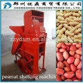 Factory price peanut /groundnut shell crusher/crushing machine 0086-15136620504